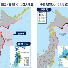 北海道・三陸地震後初の「後発地震注意情報」とは何か？