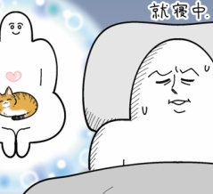 告知と愛猫トーク