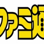 元ファミ通編集者「20年前、このままじゃ攻略本は売れなくなる。ネット攻略本、サイトを作るべき」⇒しかし……