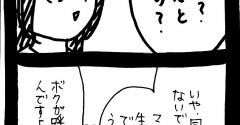 変なやつシリーズ〜ままだーいすきY田編〜3