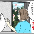 窓を閉めてもテレビが聞こえない…田舎暮らしで驚いた“夏の騒音”