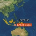 インドネシアフローレス島地震と火山噴火連動