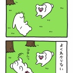 キューライス記