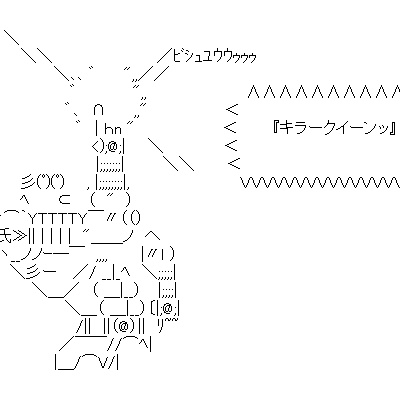 ホークス川島慶三 岡本のグラブを弾き飛ばす強烈ヒットｗｗｗｗｗｗｗｗｗ おんｊサマリー なんｊホークスまとめ
