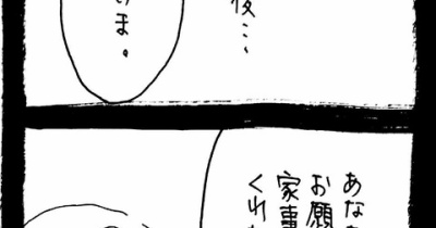 妖怪監視カメラおばさん410