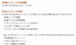 虹色羊「修正後に再開する」新規イベント「始まるで」