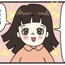 私の妊活・彼への妊娠報告