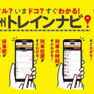 長崎＠諫早市民 ふくちゃんの食う・寝る・遊ぶ日記