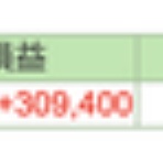 株式がんばる君