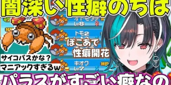 【ホロライブ】ちはや、抱えている闇が深すぎる