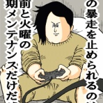 Y速報