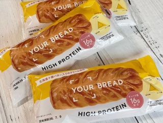 高たんぱく質のロングライフパン「YOUR BREAD(ユアブレッド)」