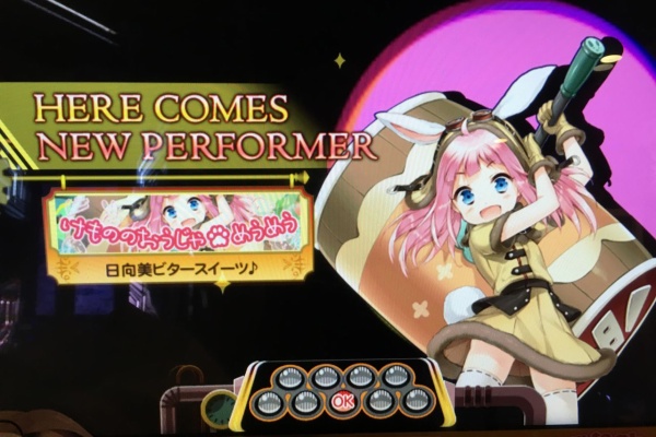 クリア状況確認とかいろいろ - pop'n