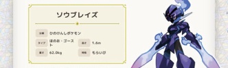 【ポケモンSV】今作「ホラーイベント」見つけた奴いる？ストーリー自体がホラー？