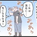 導かれた先に・・・のまき