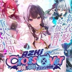 紫銀修道会