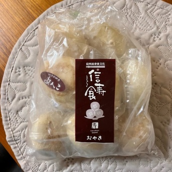 楽天SS続ポチレポと本日の半額セール！