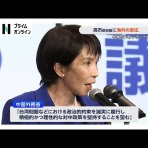 クイックニュース