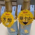 メルシャン ダンデライオン