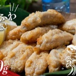 『ふるさと特産品 長根水産のフグの唐揚げ』の画像