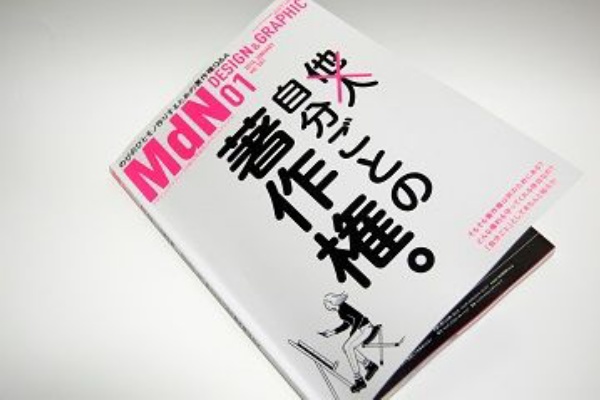 ようこそ 行列のできる 箔押し印刷工房 へ Mdn