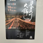 楓邑書道会