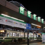 『2025GW　広島電鉄』の画像