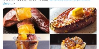 【にじEN】ペトラ「待ってなんか間違ってさつまいものポストRTしちゃったかも😭ごめん😭😭🍠」