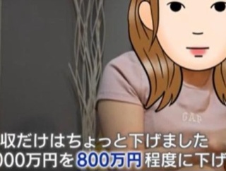 35歳婚活女子「20代で年収800万のイケメンじゃないと結婚ムリ！」→とか言ってる人の姿がコチラ