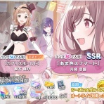 本田未央ちゃん応援まとめ速報