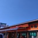 秋ふりかえり・・・今後の方向性について