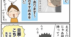 初心者向け！「オススメ占い本」＆お聞きしたいこと