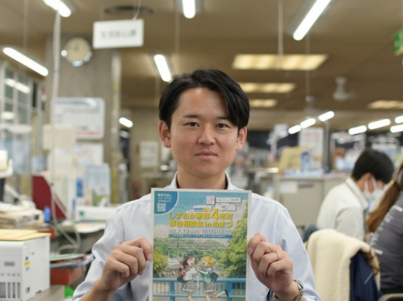 東部4市町移住なんでも相談会やるって。担当のないとーさんに魅力を聞いてきた。