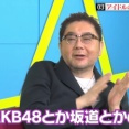 秋元康さん「最近は坂道も選抜やセンターは...」「だからビリヤニという曲を作った」
