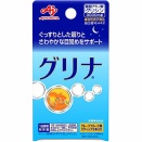 グリナのあらまし