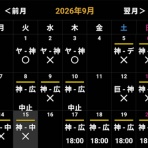 どら報