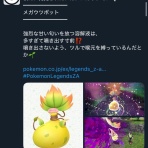 豚小屋ポケモンカード -ポケカブタ-