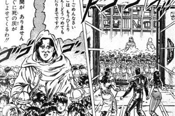 おたぽん 北斗の拳