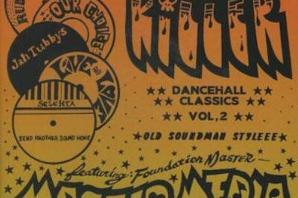 MURO◾️uncoveredシリーズ◾️5枚セット◾️レゲエミックスCD◾️激レア CD - DISSIDENT WEB SHOP