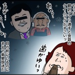 だいごろうの1日