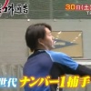 TBSプロ野球戦力外通告、巨人實松・高橋洸、楽天片山が出演か 	