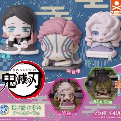 鬼滅の刃 ベア & キャット : 鬼滅の刃GOODS ～グッズ&予約情報～
