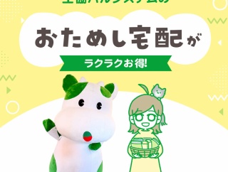 新年にあたらしく始めたいこと【PR】