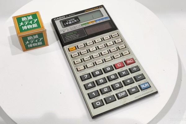 Extinct Media Museum Tokyo - Calculator：計算機