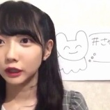 『[動画]2019.08.23（22:10～） SHOWROOM　「≠ME(ノットイコールミー) 谷崎早耶」＠個人配信 【ノイミー】』の画像