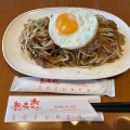 今日の博多飯