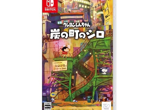 Switch　クレヨンしんちゃん「炭の町のシロ」　21593本