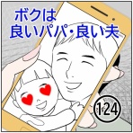 スズぺぺの人生何とかなってます!!