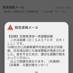 芦屋市議会議員 大原ゆうき活動報告