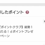 ちくわ速報｜パワプロアプリまとめブログ